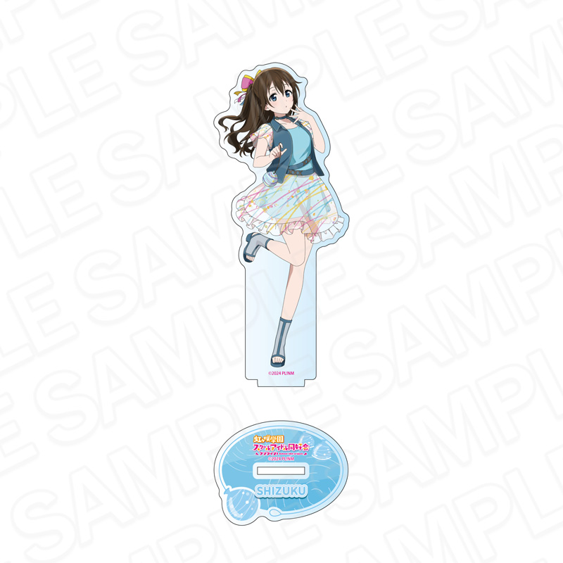 ラブライブ!虹ヶ咲学園スクールアイドル同好会 アクリルフィギュア 桜坂しずく 水風船 ver. - AniSmile