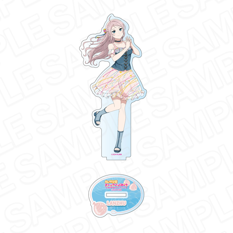 ラブライブ!虹ヶ咲学園スクールアイドル同好会 アクリルフィギュア 鐘 嵐珠 水風船 ver. - AniSmile