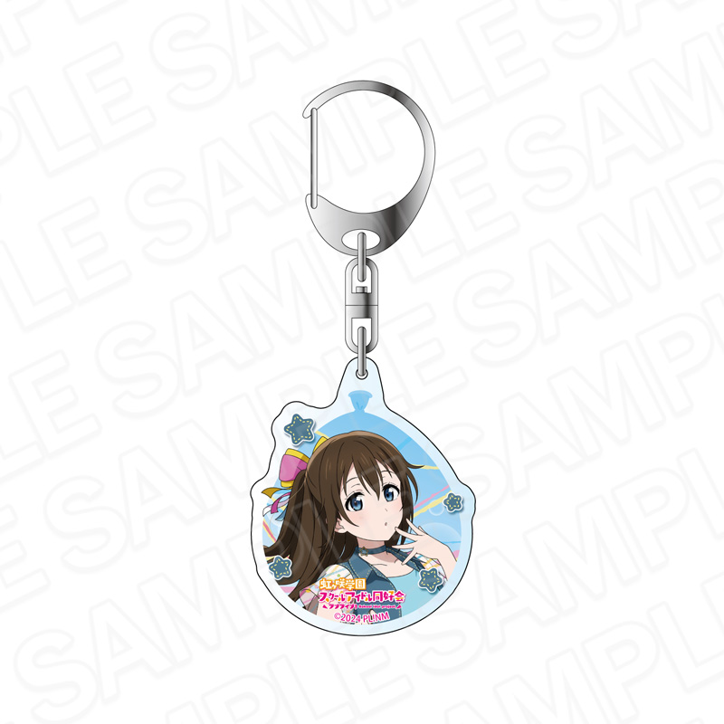 ラブライブ!虹ヶ咲学園スクールアイドル同好会 アクリルキーホルダー 桜坂しずく 水風船 ver. - AniSmile