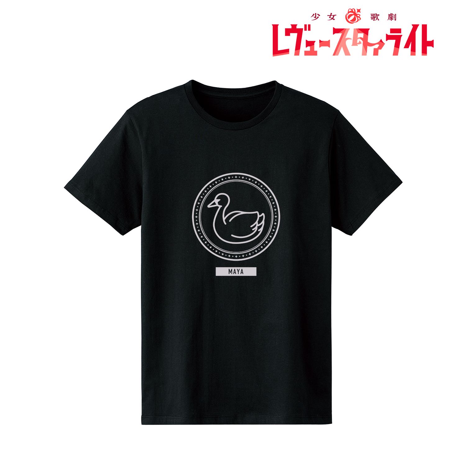少女☆歌劇 レヴュースタァライト 天堂真矢 第2弾 カレッジTシャツメンズ(サイズ/XL) - AniSmile