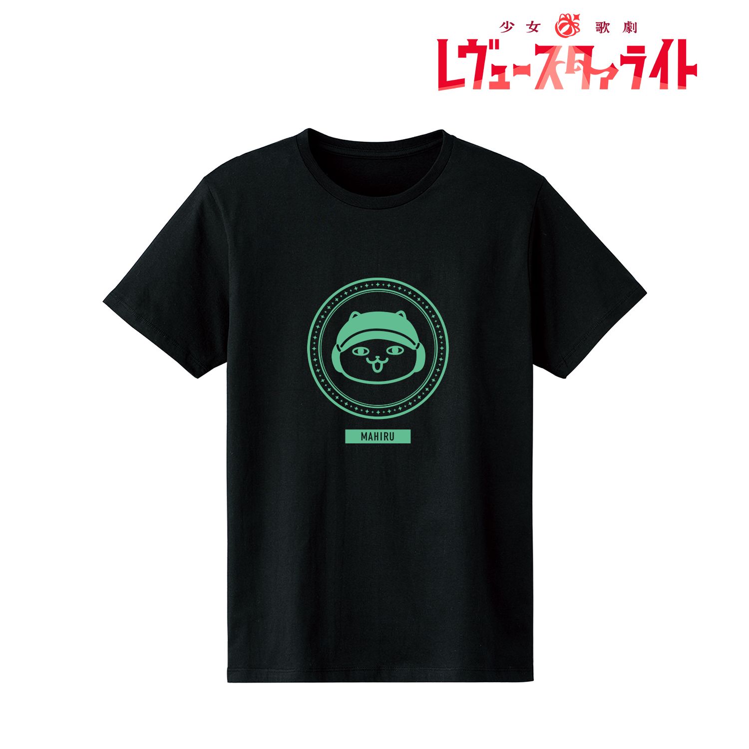 少女☆歌劇 レヴュースタァライト 露崎まひる 第2弾 カレッジTシャツメンズ(サイズ/XXXL) - AniSmile