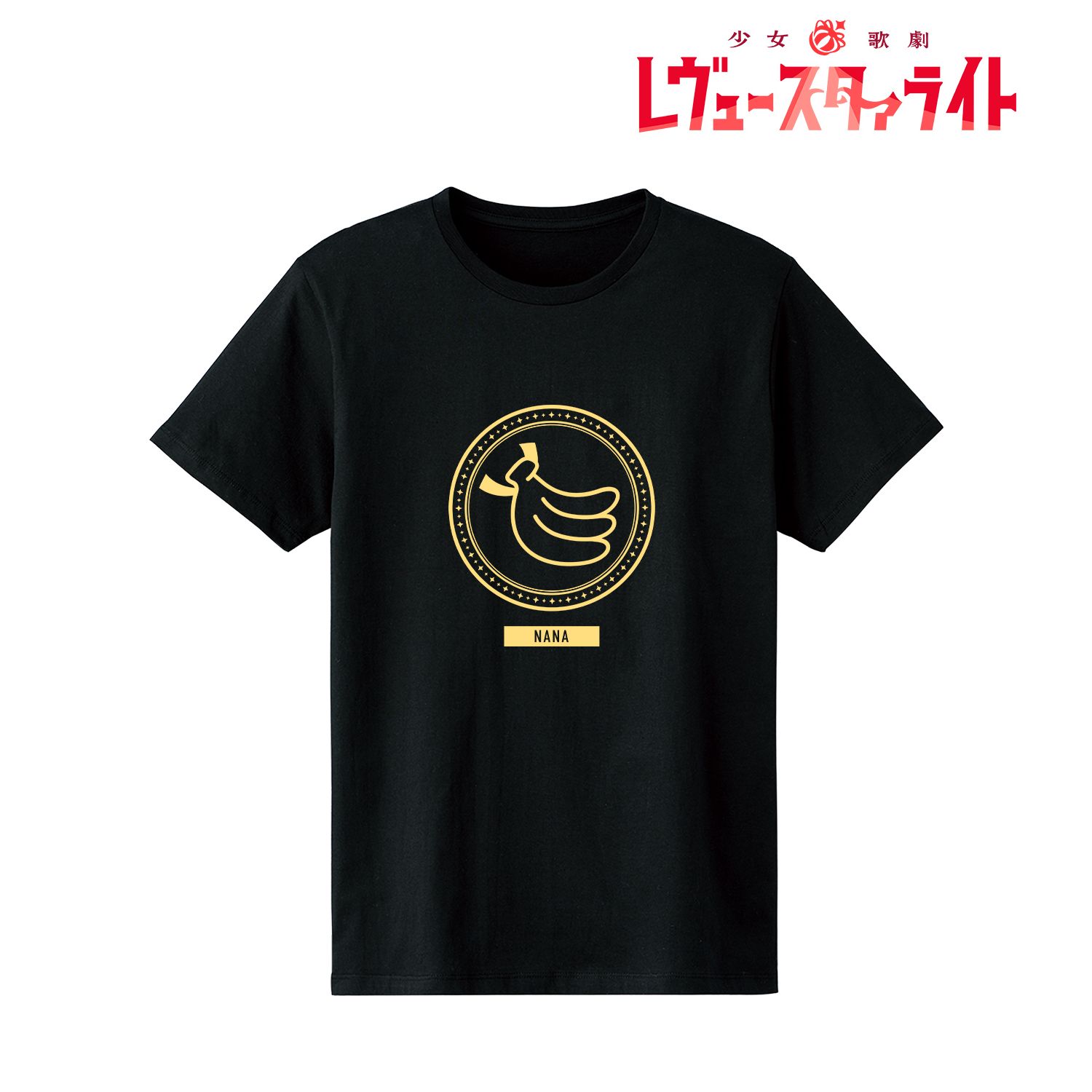 少女☆歌劇 レヴュースタァライト 大場なな 第2弾 カレッジTシャツレディース(サイズ/M) - AniSmile