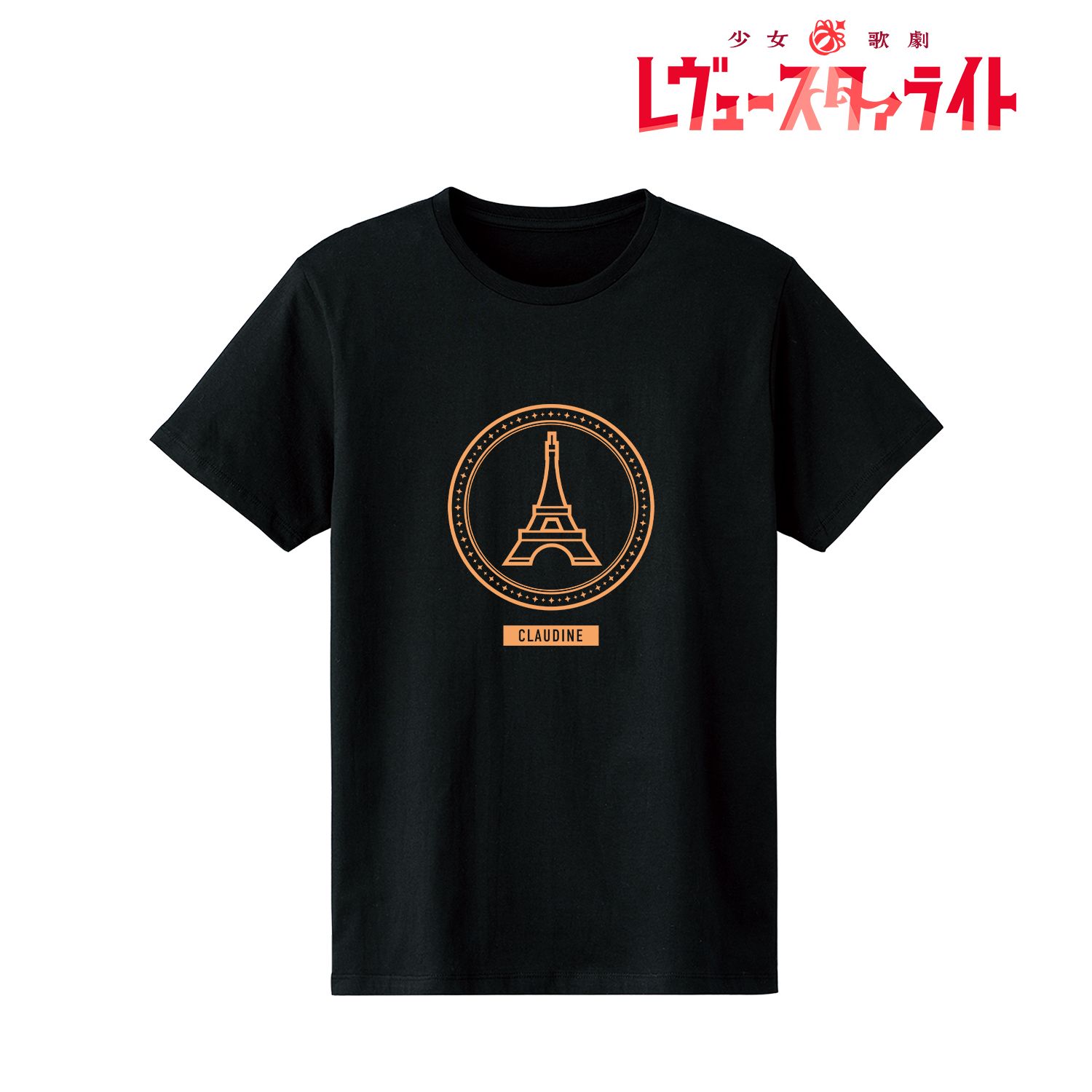 少女☆歌劇 レヴュースタァライト 西條クロディーヌ 第2弾 カレッジTシャツメンズ(サイズ/XXL) 画像 2 | AniSmile