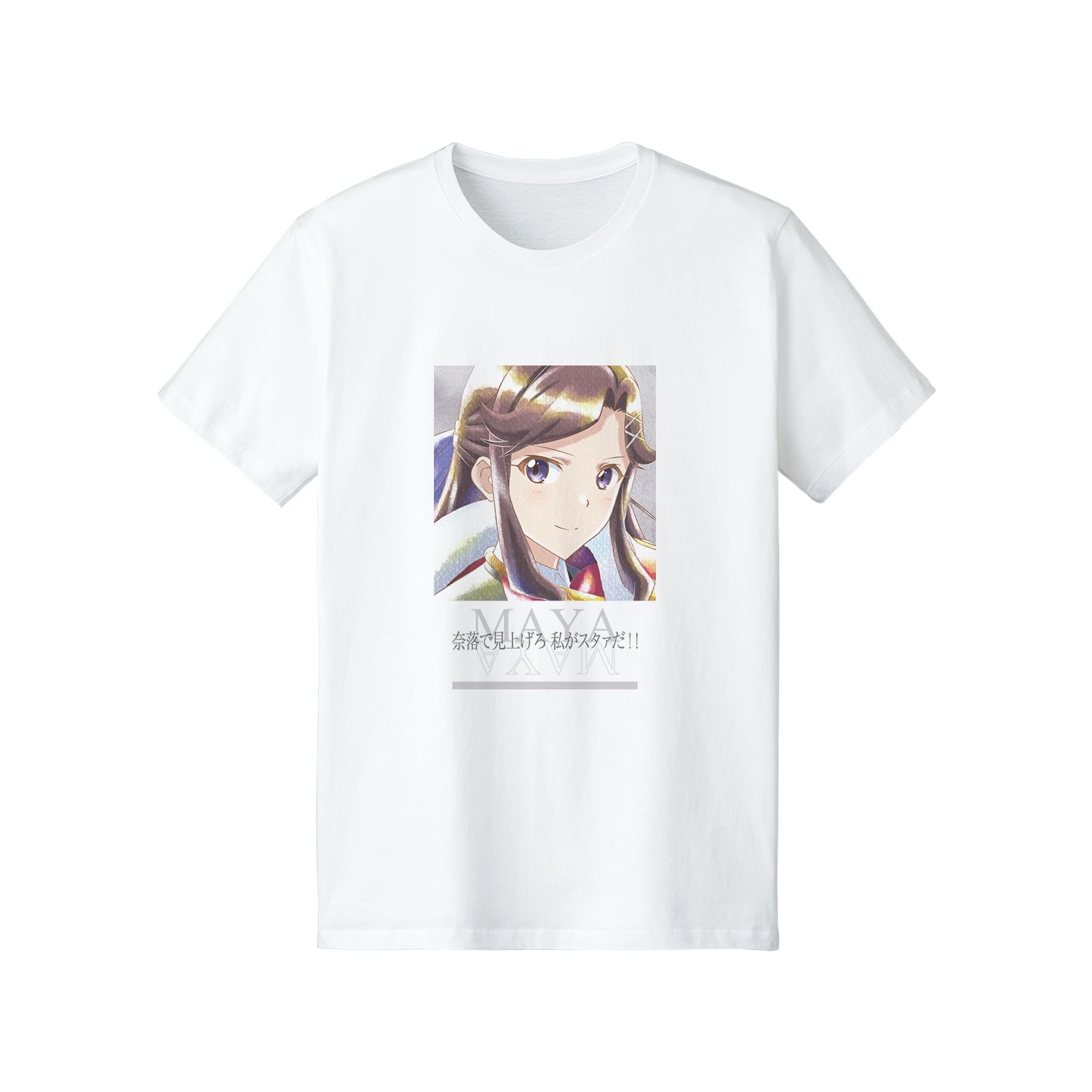 少女☆歌劇 レヴュースタァライト 天堂真矢 Ani-Art aqua label 台詞Tシャツメンズ(サイズ/L) - AniSmile
