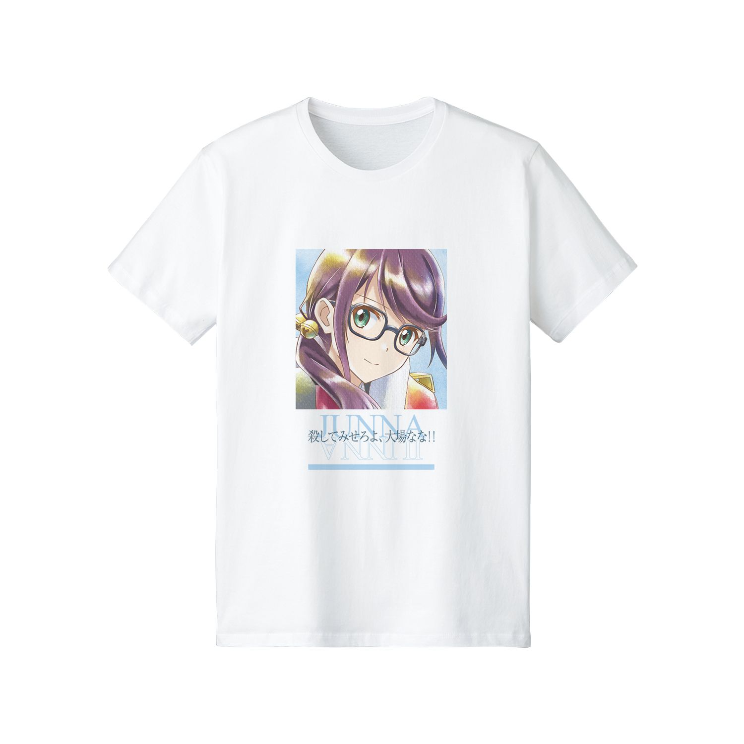 少女☆歌劇 レヴュースタァライト 星見純那 Ani-Art aqua label 台詞Tシャツレディース(サイズ/XL) - AniSmile