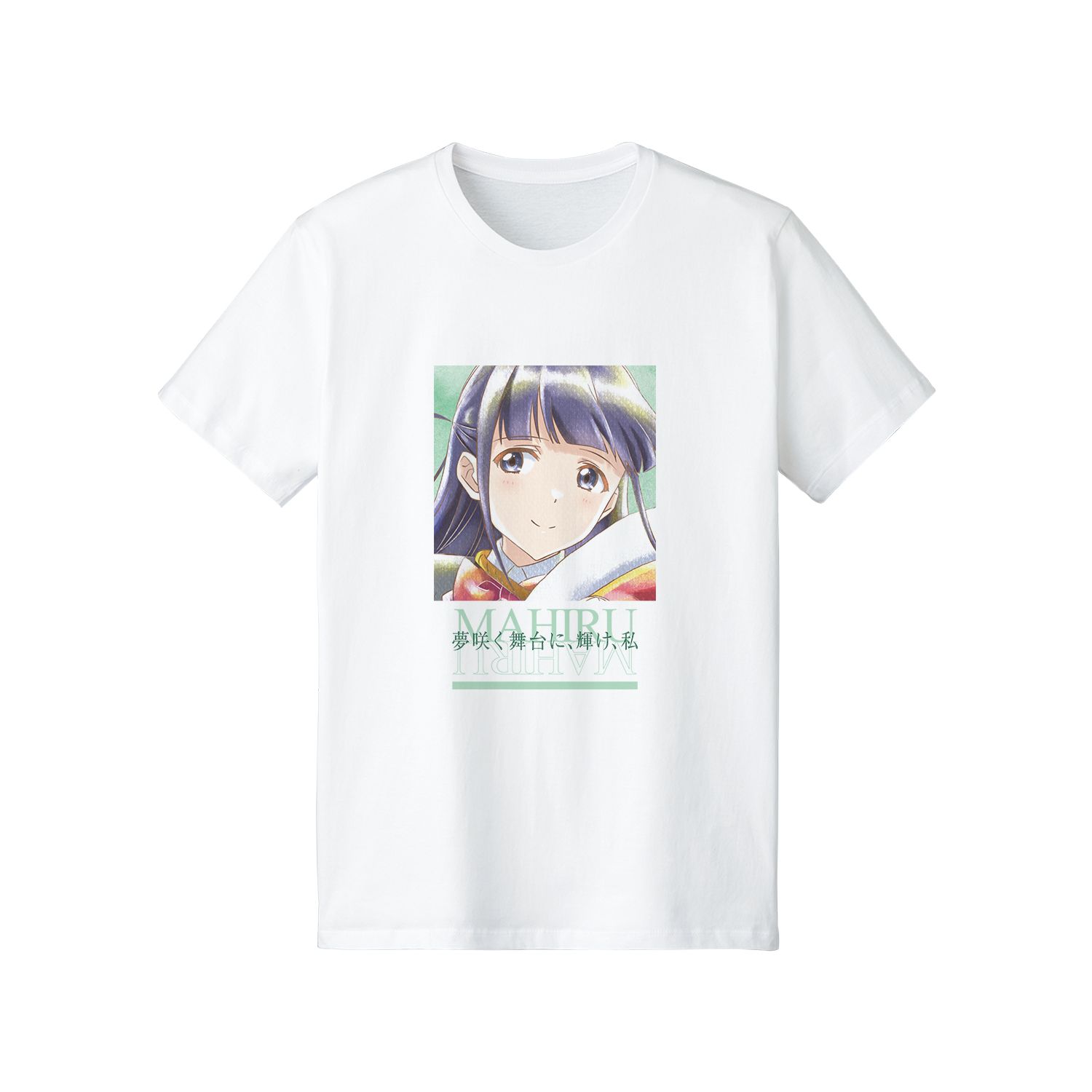 少女☆歌劇 レヴュースタァライト 露崎まひる Ani-Art aqua label 台詞Tシャツメンズ(サイズ/XL) - AniSmile