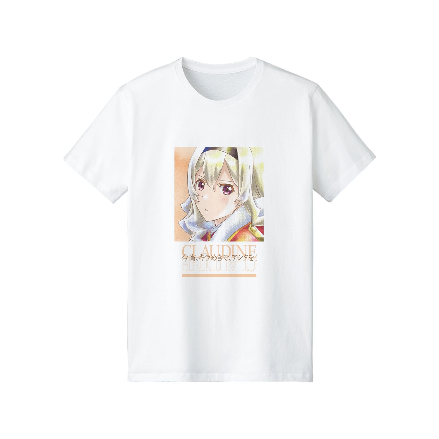 少女☆歌劇 レヴュースタァライト 西條クロディーヌ Ani-Art aqua label 台詞Tシャツメンズ(サイズ/S) - AniSmile