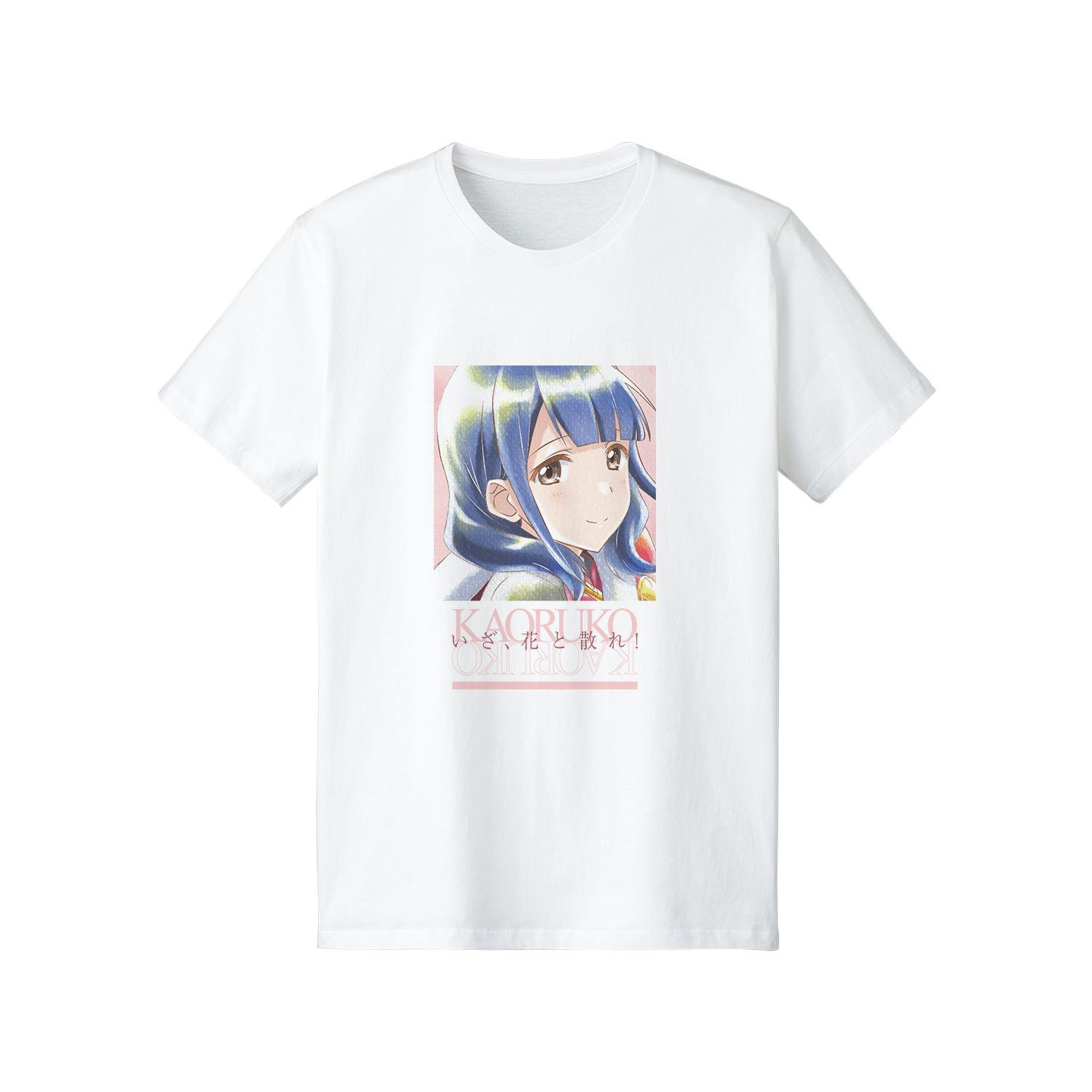 少女☆歌劇 レヴュースタァライト 花柳香子 Ani-Art aqua label 台詞Tシャツレディース(サイズ/L) - AniSmile