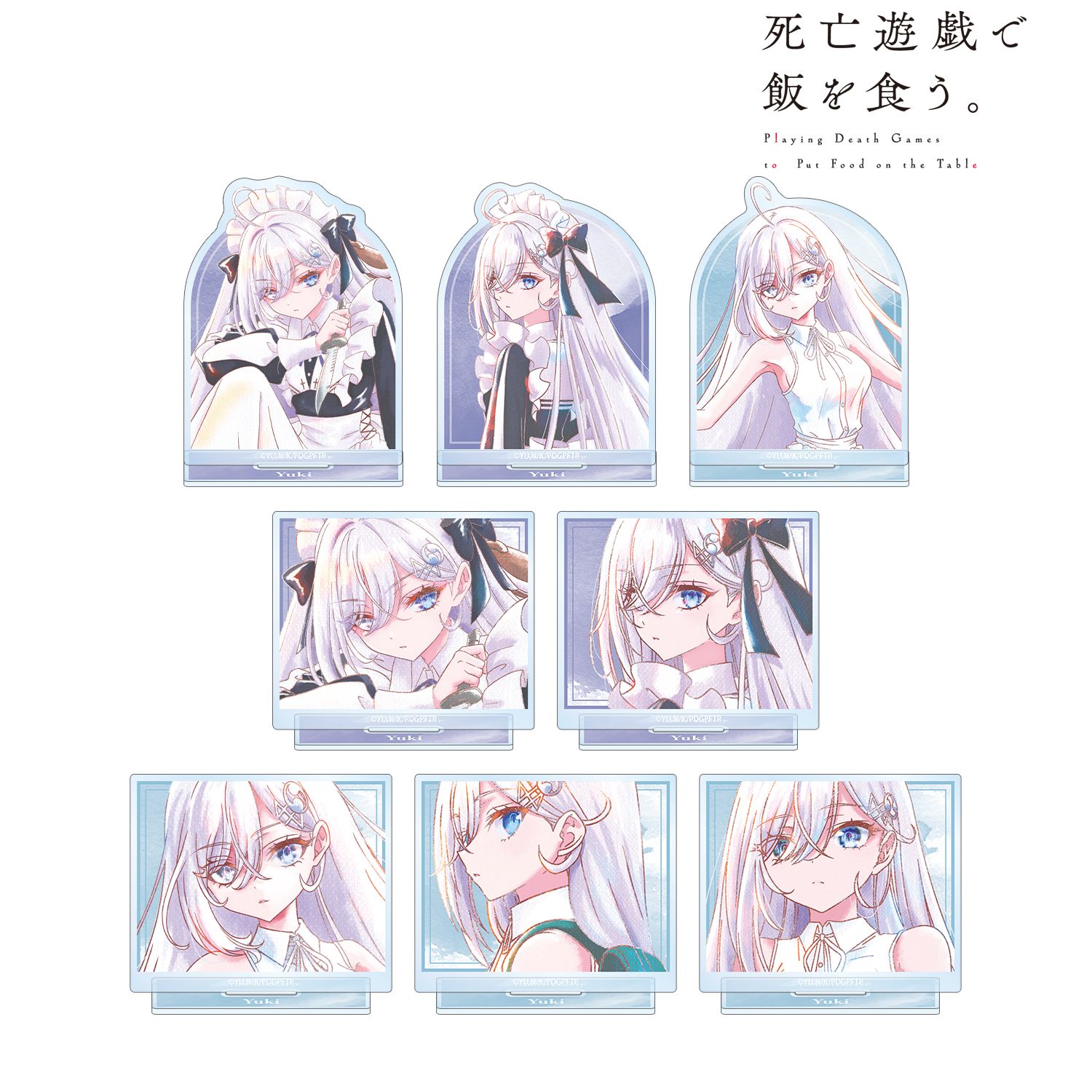 TVアニメ「死亡遊戯で飯を食う。」 トレーディング Ani-Art aqua label アクリルスタンド(単位/単品) 画像 2 | AniSmile