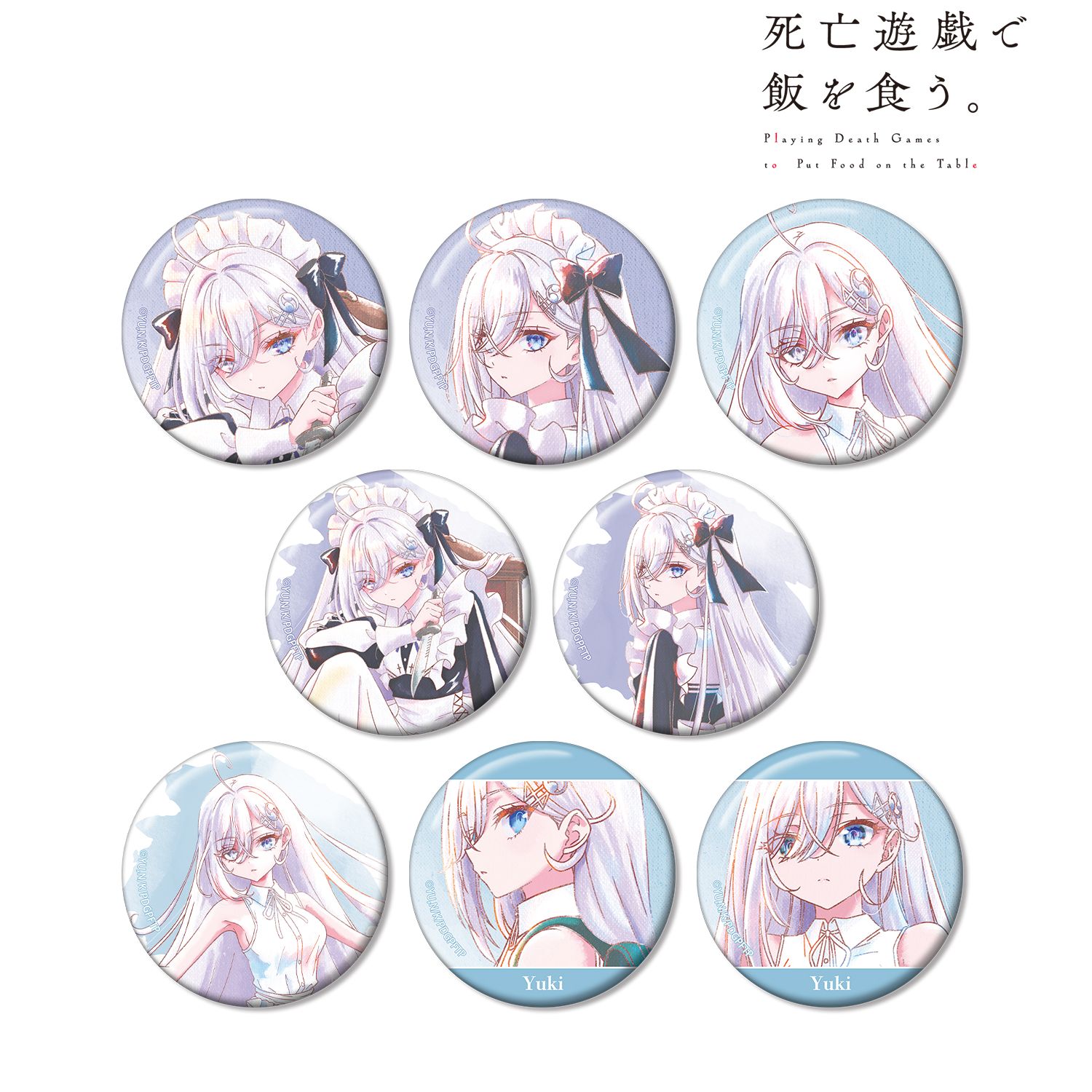 TVアニメ「死亡遊戯で飯を食う。」 トレーディング Ani-Art aqua label 缶バッジ(単位/単品) 画像 2 | AniSmile