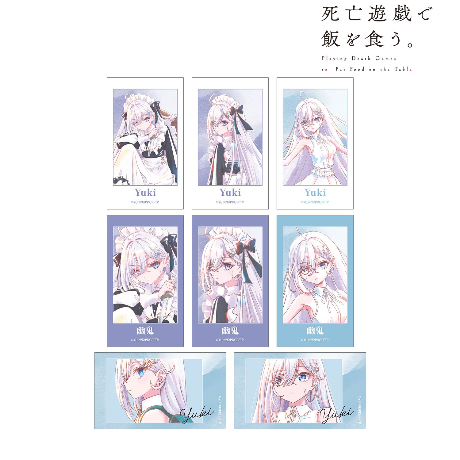 TVアニメ「死亡遊戯で飯を食う。」 トレーディング Ani-Art aqua label Ani-Frame(単位/単品) 画像 3 | AniSmile