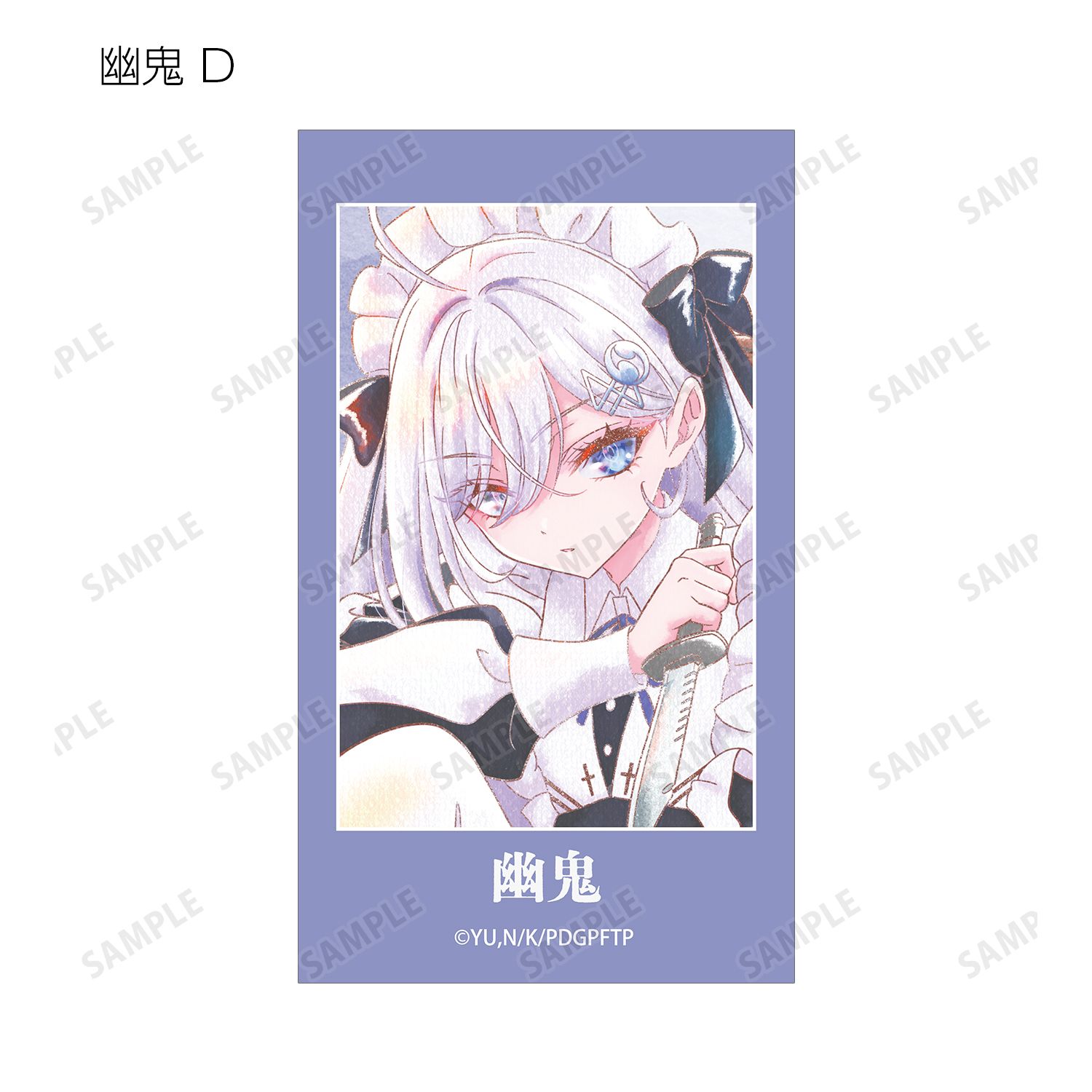 TVアニメ「死亡遊戯で飯を食う。」 トレーディング Ani-Art aqua label Ani-Frame(単位/単品) 画像 6 | AniSmile