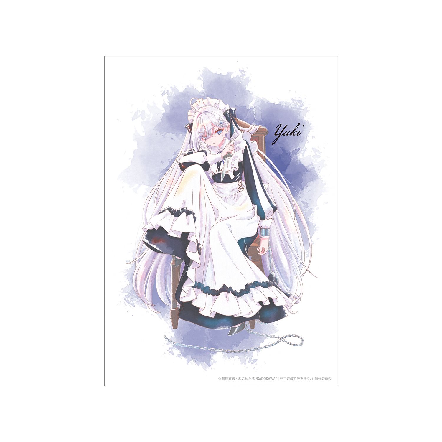 TVアニメ「死亡遊戯で飯を食う。」 幽鬼 Ani-Art aqua label A3マットポスター ver. - AniSmile