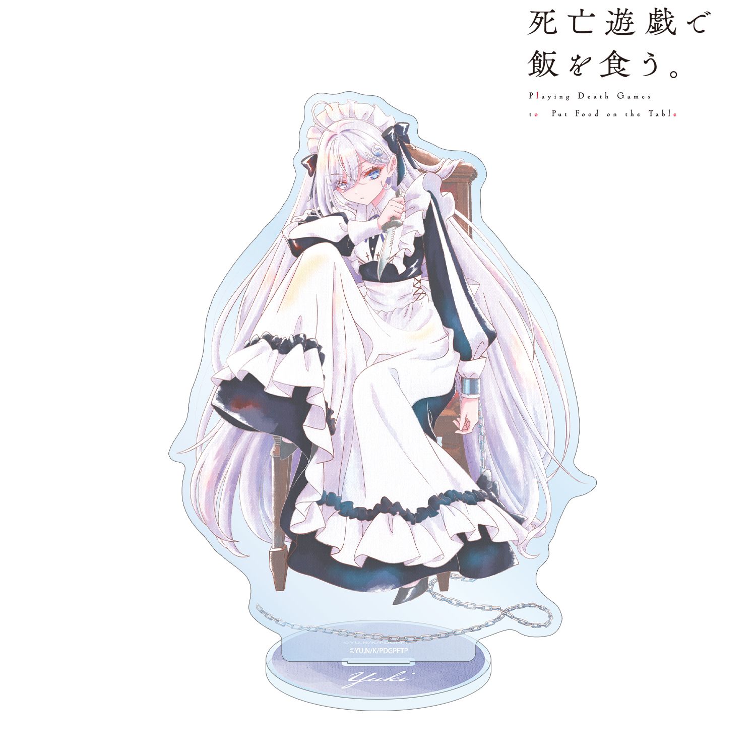 TVアニメ「死亡遊戯で飯を食う。」 幽鬼 Ani-Art aqua label BIGアクリルスタンド ver.A 画像 3 | AniSmile