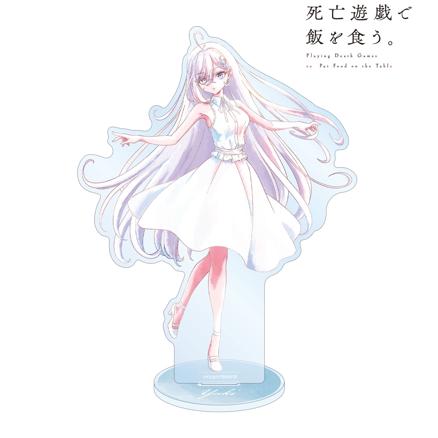 TVアニメ「死亡遊戯で飯を食う。」 幽鬼 Ani-Art aqua label BIGアクリルスタンド ver.B 画像 2 | AniSmile