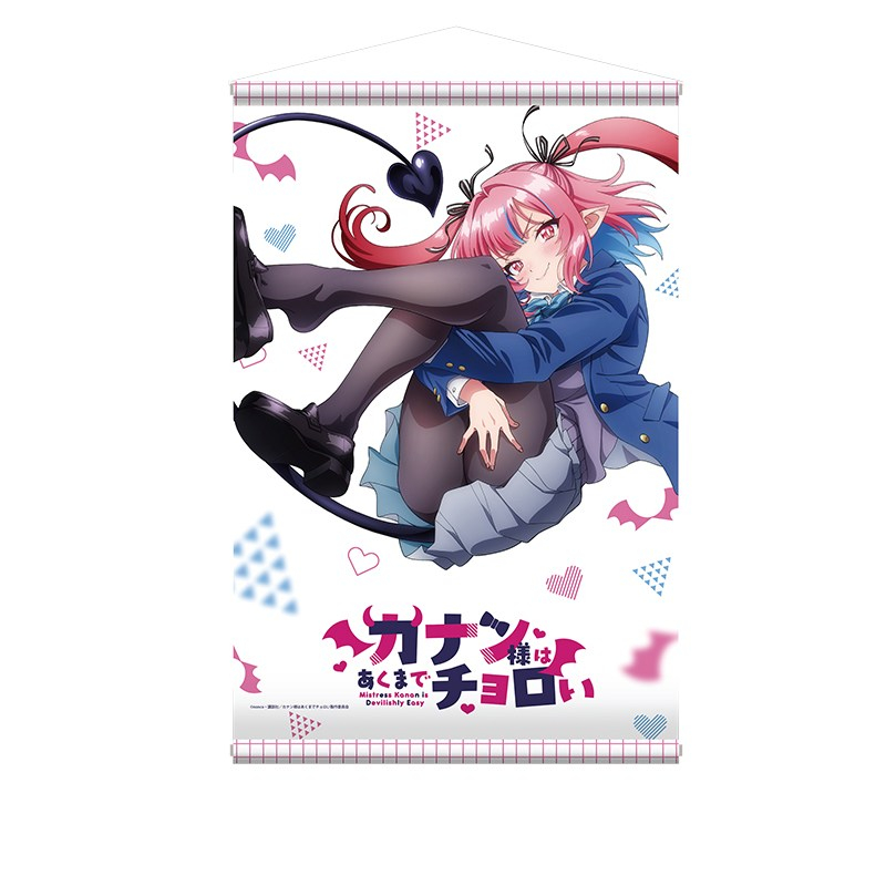 TVアニメ『カナン様はあくまでチョロい』 B2タペストリー - AniSmile