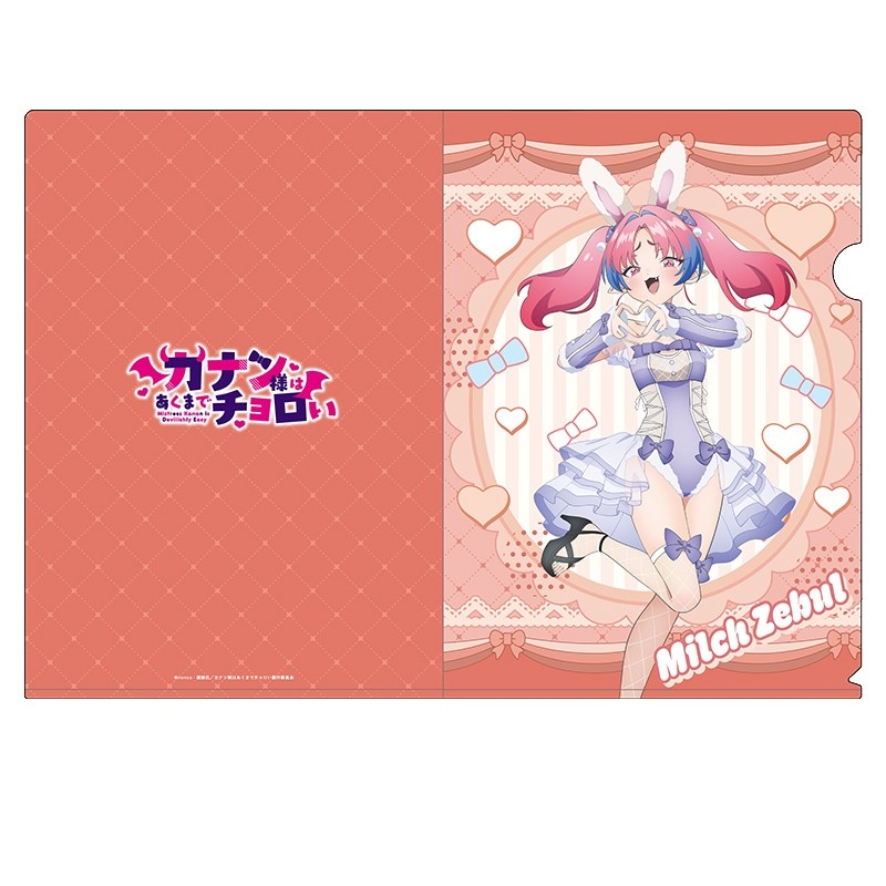TVアニメ『カナン様はあくまでチョロい』 描き下ろしクリアファイル ミルチ・ゼブル - AniSmile