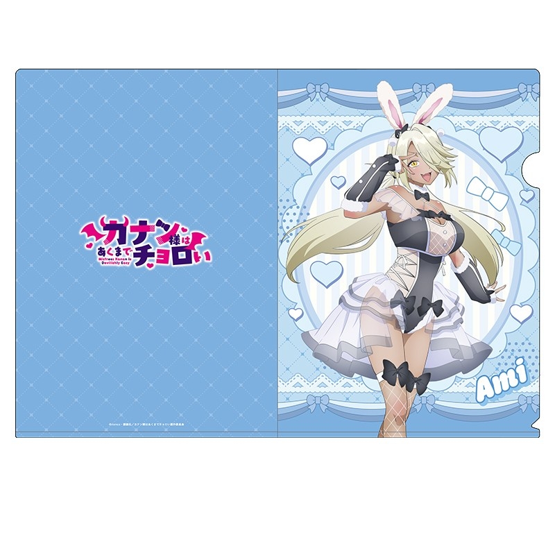 TVアニメ『カナン様はあくまでチョロい』 描き下ろしクリアファイル アミ - AniSmile