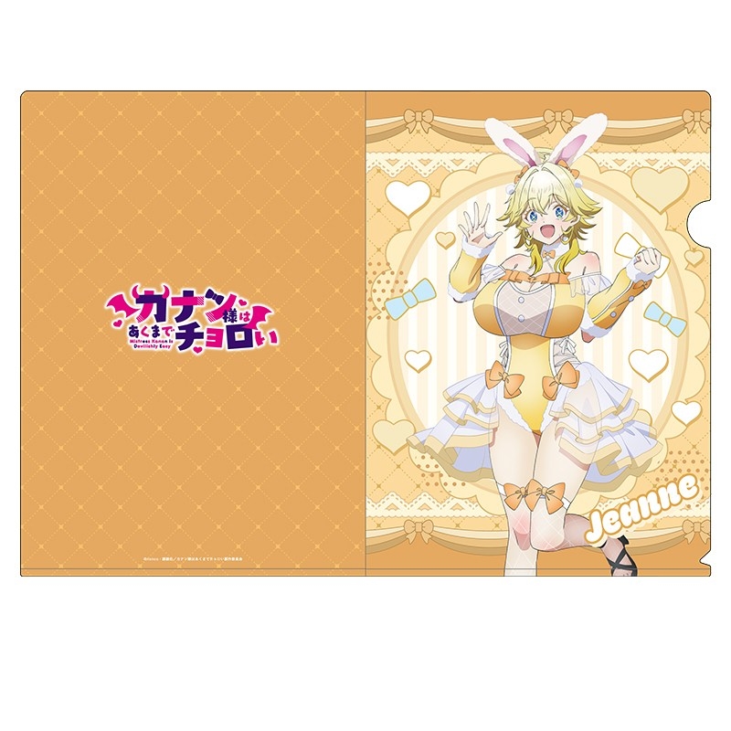 TVアニメ『カナン様はあくまでチョロい』 描き下ろしクリアファイル ジャンヌ - AniSmile