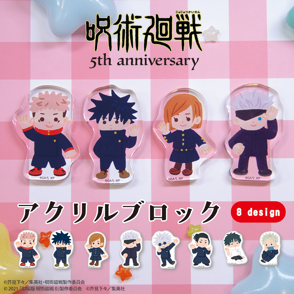 アニメ『呪術廻戦』5周年 ダイカットアクリルブロック03.釘崎 野薔薇 画像 2 | AniSmile