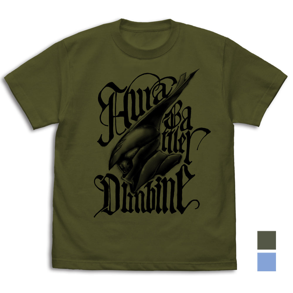 聖戦士ダンバイン オーラバトラー Tシャツ リニューアルVer./SAX-XL - AniSmile