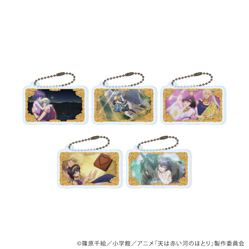 アクリルキーホルダー「テレビアニメ「天は赤い河のほとり」」01/ブラインド(全5種)(場面写イラスト) - AniSmile