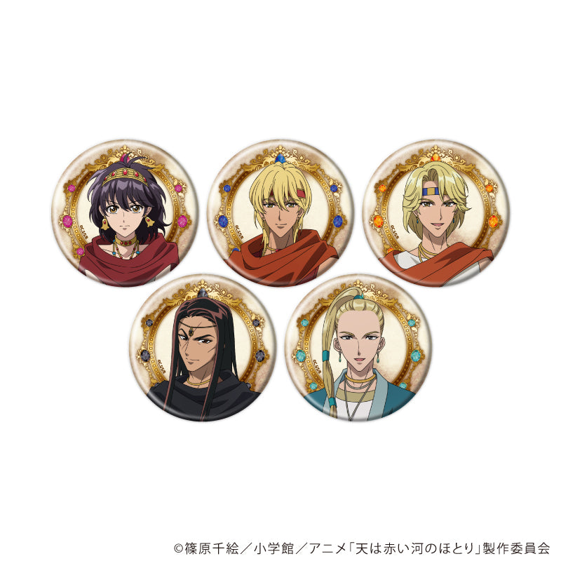 缶バッジ「テレビアニメ「天は赤い河のほとり」」01/ブラインド(全5種)(公式イラスト) - AniSmile