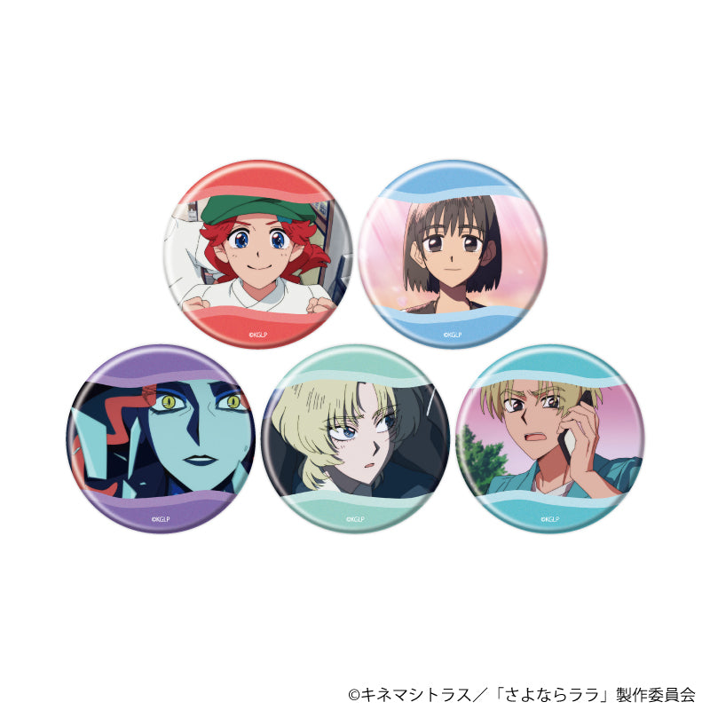 缶バッジ「さよならララ」01/ブラインド(全5種)(場面写イラスト) - AniSmile