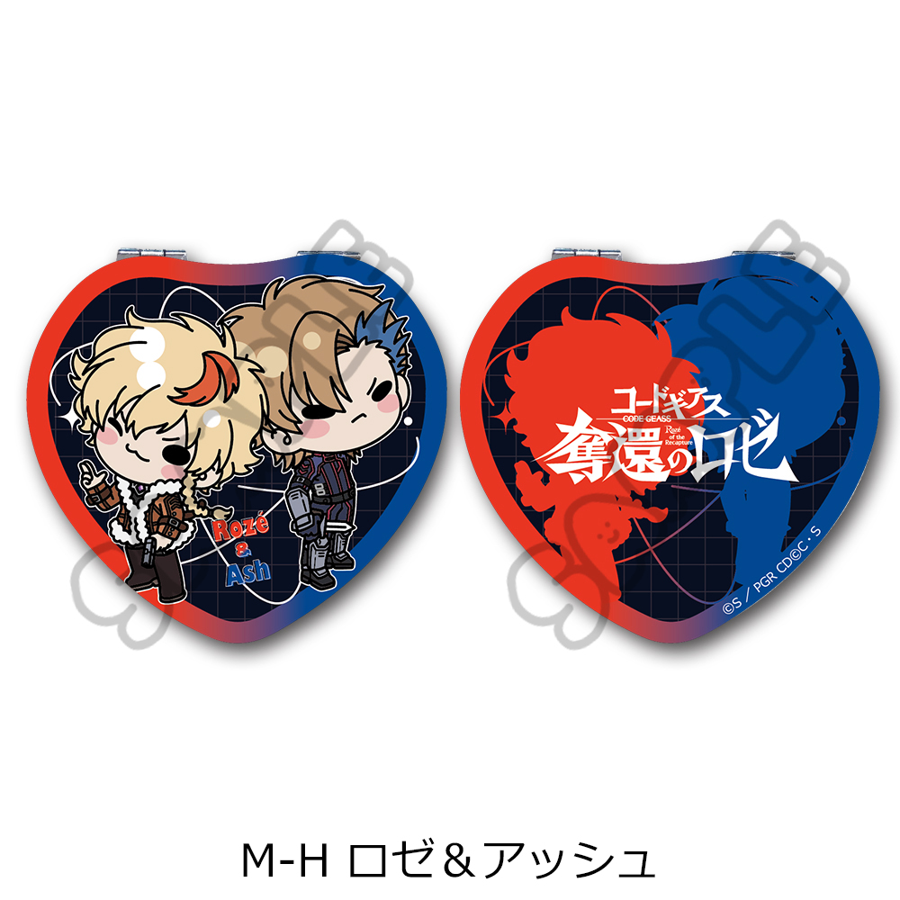 『コードギアス 奪還のロゼ』コンパクトミラー(ハート) M-H(ロゼ&アッシュ) - AniSmile
