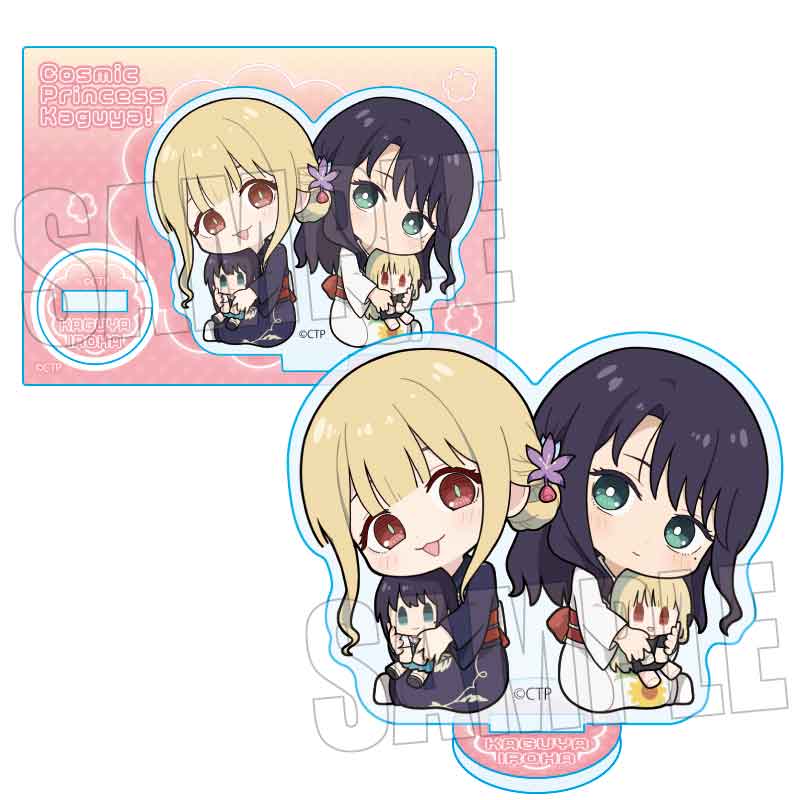 ぎゅぎゅっとミニスタンド Part2 超かぐや姫!/かぐや&彩葉 Image 2 | AniSmile