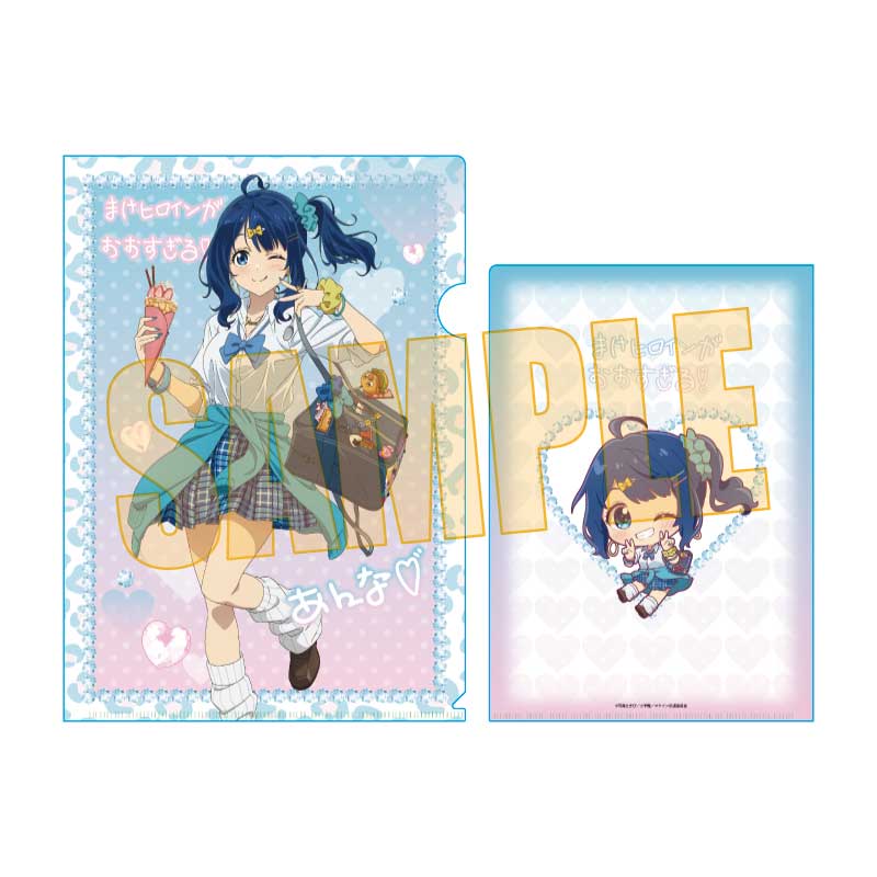 クリアファイル TVアニメ『負けヒロインが多すぎる!』/八奈見 杏菜 平成ギャルver. - 公式商品画像 | AniSmile