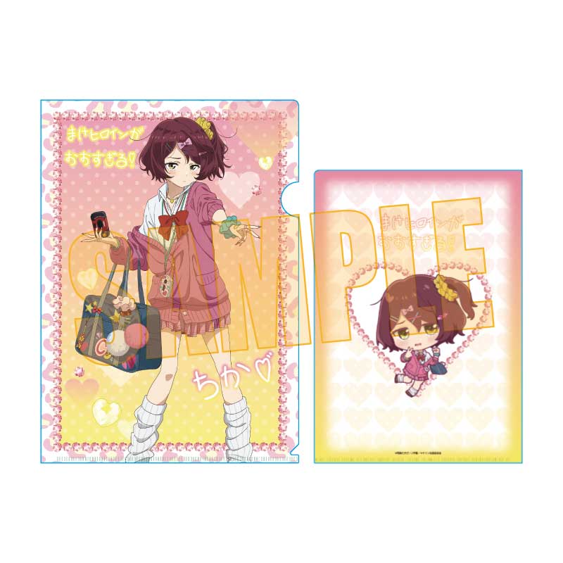 クリアファイル TVアニメ『負けヒロインが多すぎる!』/小鞠 知花 平成ギャルver. - 公式商品画像 | AniSmile