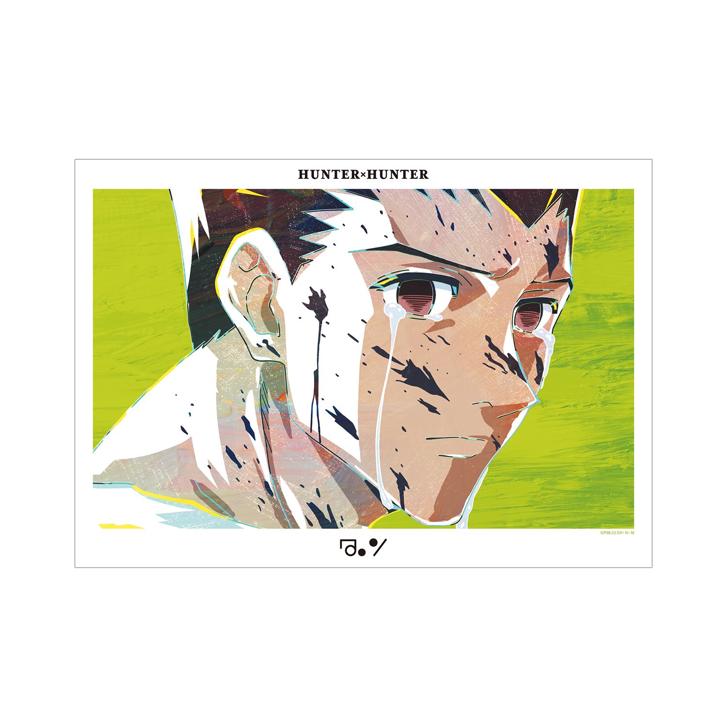 HUNTER×HUNTER ゴン Ani-Art 第3弾 A3マット加工ポスター - AniSmile