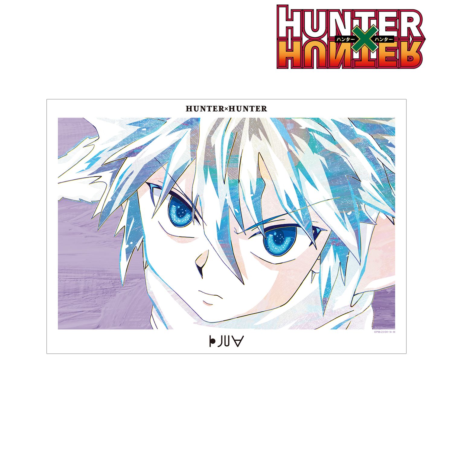 HUNTER×HUNTER キルア Ani-Art 第3弾 A3マット加工ポスター Image 2 | AniSmile