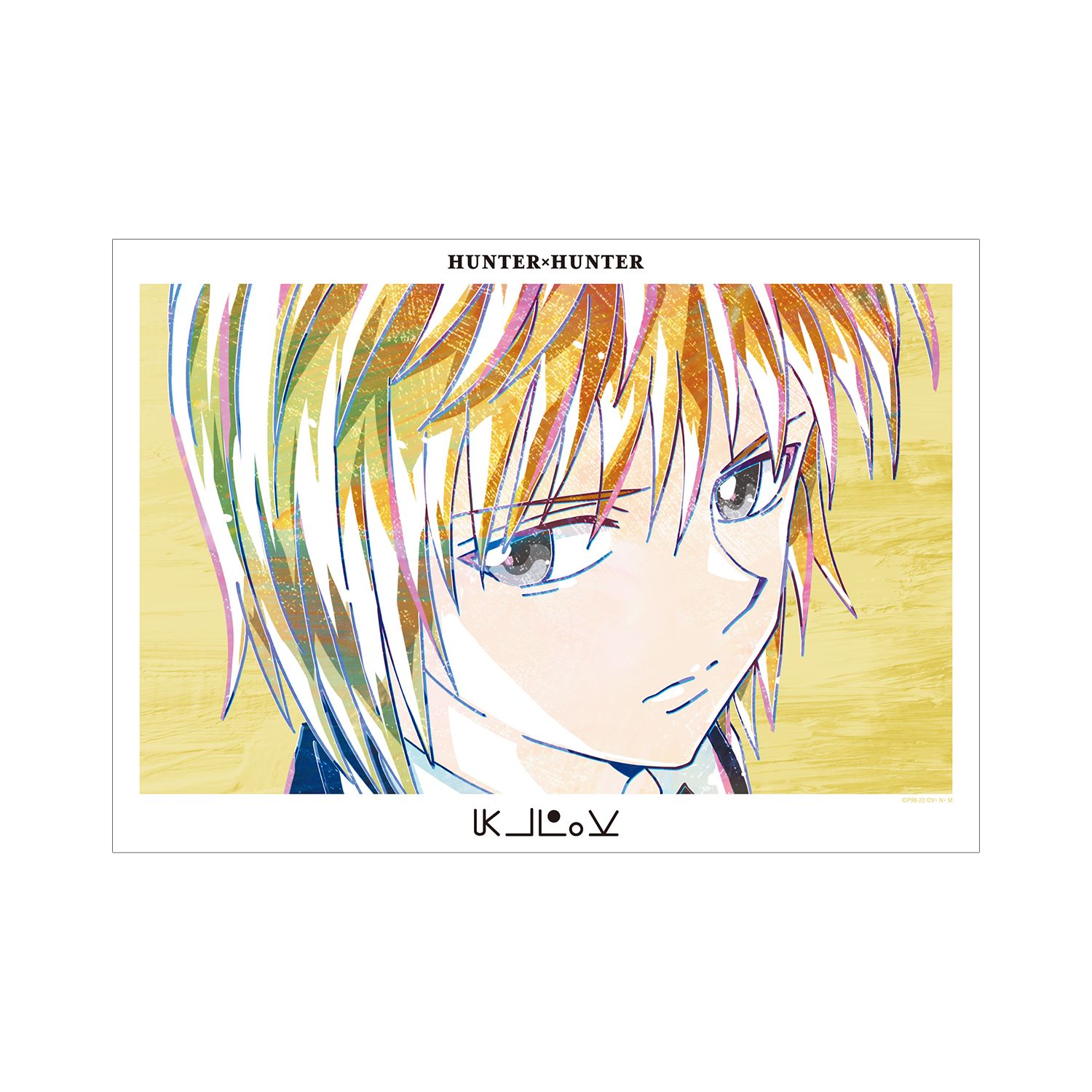 HUNTER×HUNTER クラピカ Ani-Art 第3弾 A3マット加工ポスター - AniSmile