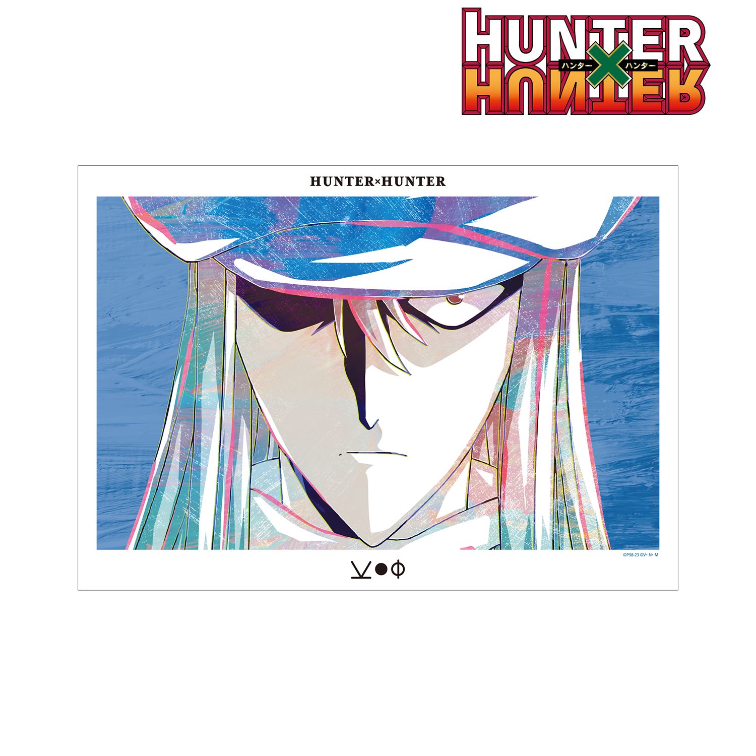 HUNTER×HUNTER カイト Ani-Art 第3弾 A3マット加工ポスター Image 2 | AniSmile