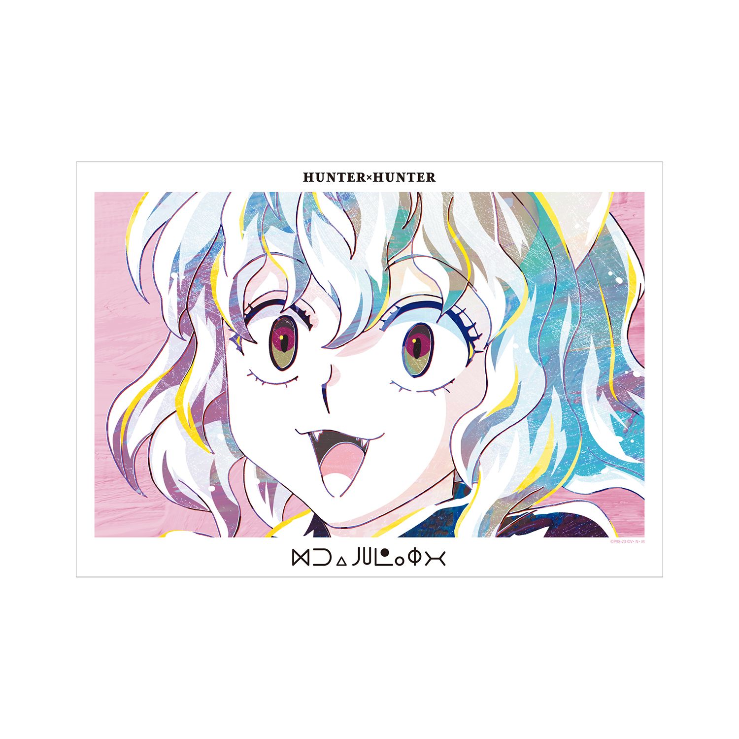 HUNTER×HUNTER ネフェルピトー Ani-Art 第3弾 A3マット加工ポスター - AniSmile
