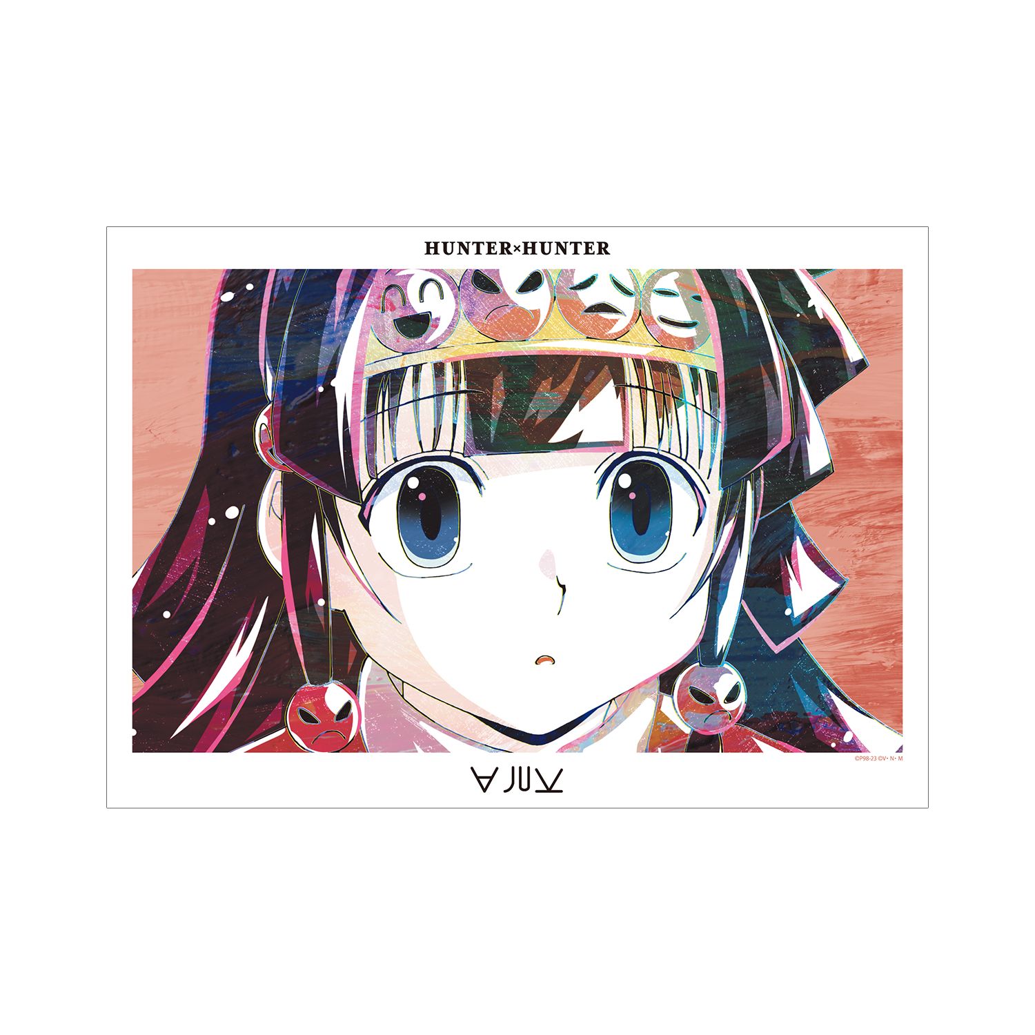 HUNTER×HUNTER アルカ Ani-Art 第3弾 A3マット加工ポスター - AniSmile