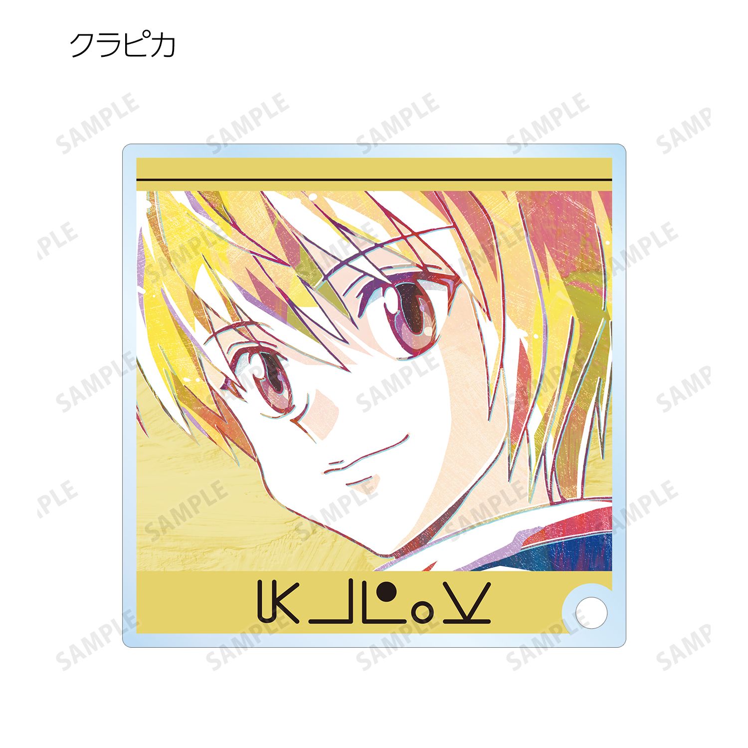 HUNTER×HUNTER トレーディング Ani-Art アクリルスタンドパネル(単位/単品) Image 6 | AniSmile