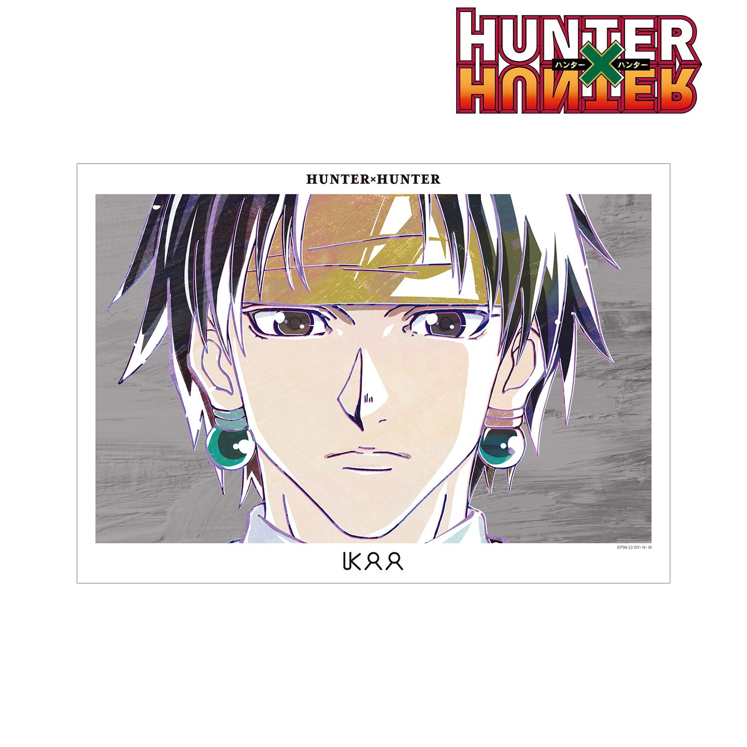 HUNTER×HUNTER クロロ Ani-Art 第2弾 A3マット加工ポスター ver.B Image 2 | AniSmile
