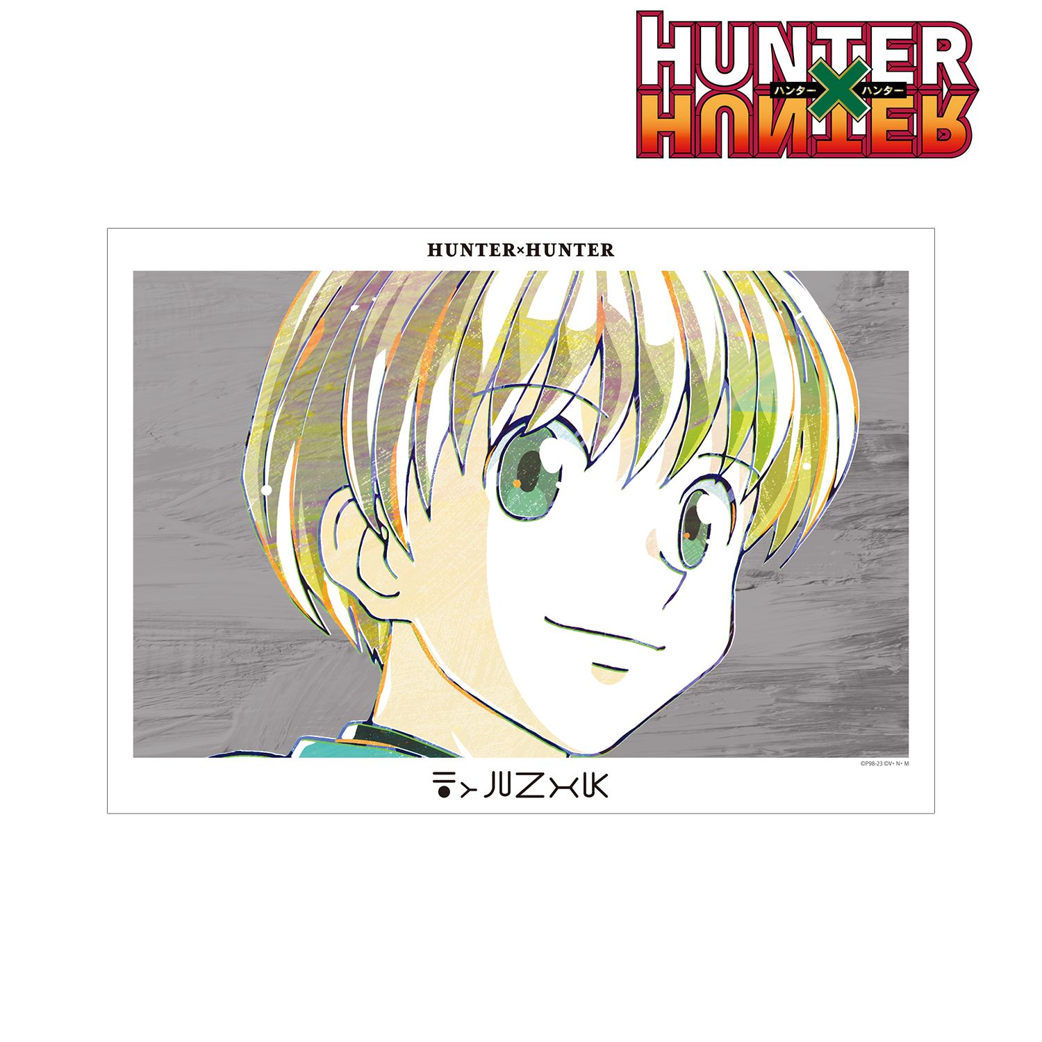 HUNTER×HUNTER シャルナーク Ani-Art 第2弾 A3マット加工ポスター 图片 2 | AniSmile