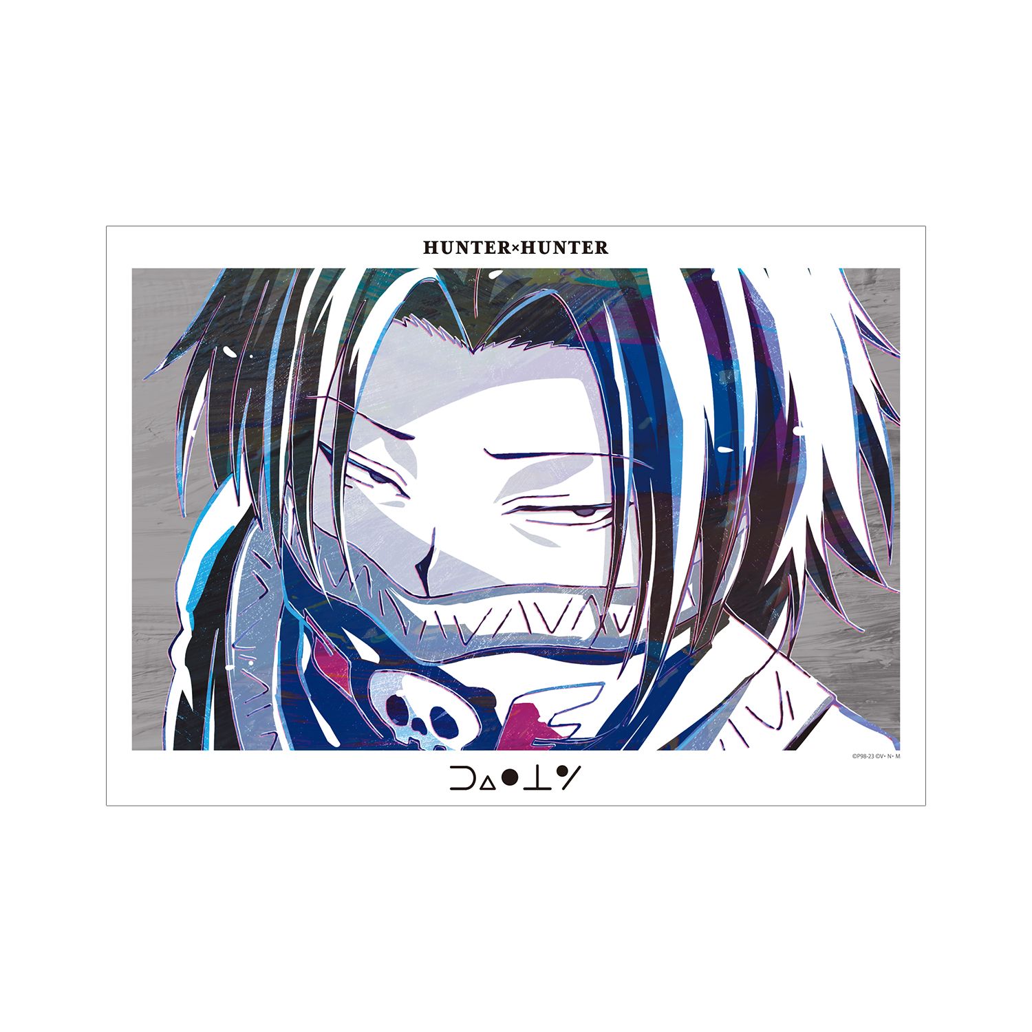 HUNTER×HUNTER フェイタン Ani-Art 第2弾 A3マット加工ポスター - AniSmile
