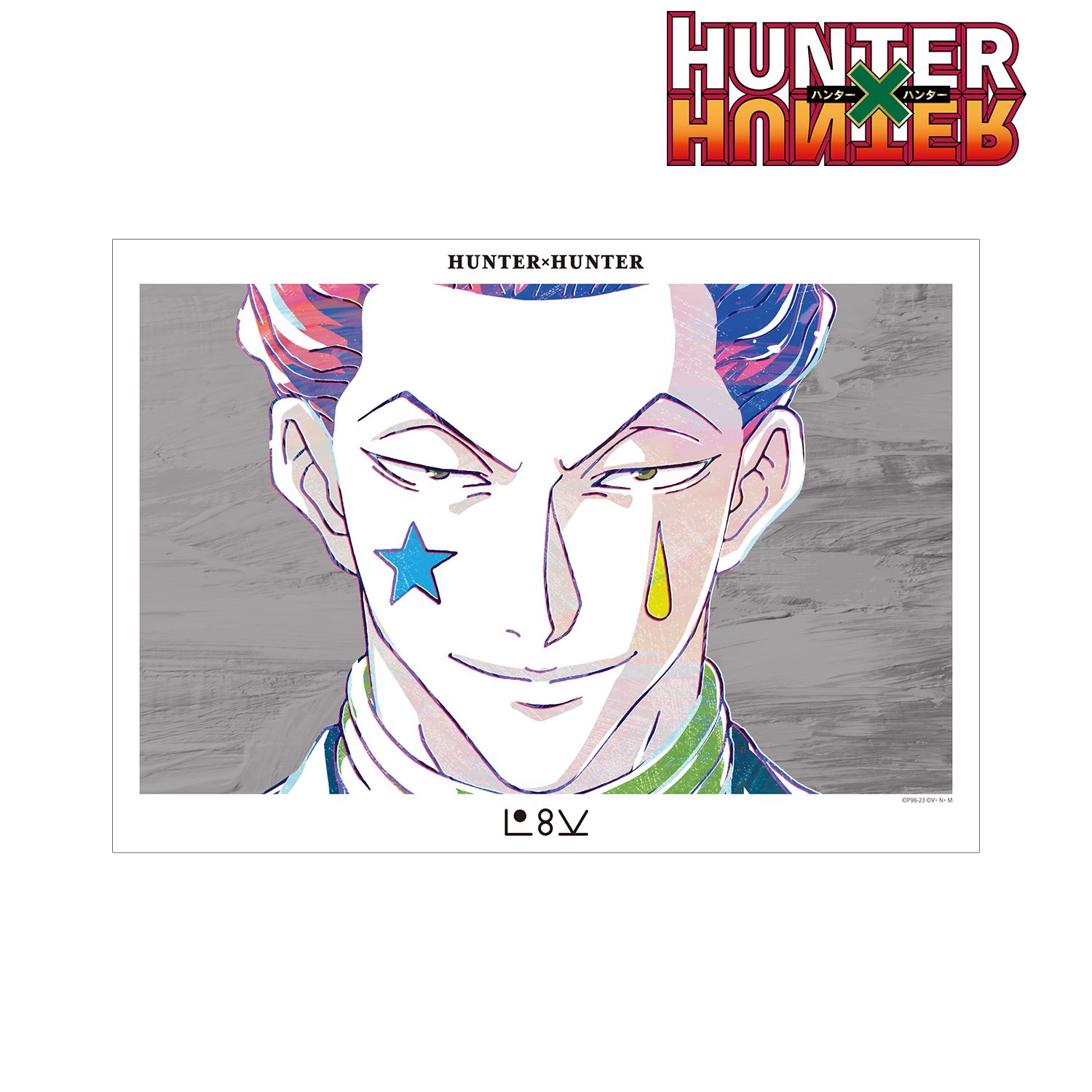 HUNTER×HUNTER ヒソカ Ani-Art 第2弾 A3マット加工ポスター Image 2 | AniSmile