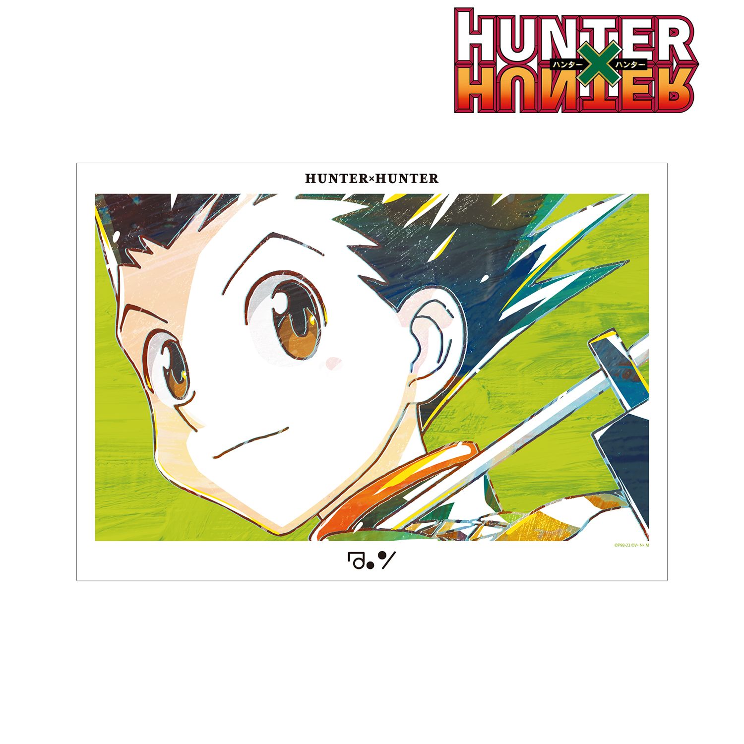 HUNTER×HUNTER ゴン Ani-Art A3マット加工ポスター - AniSmile