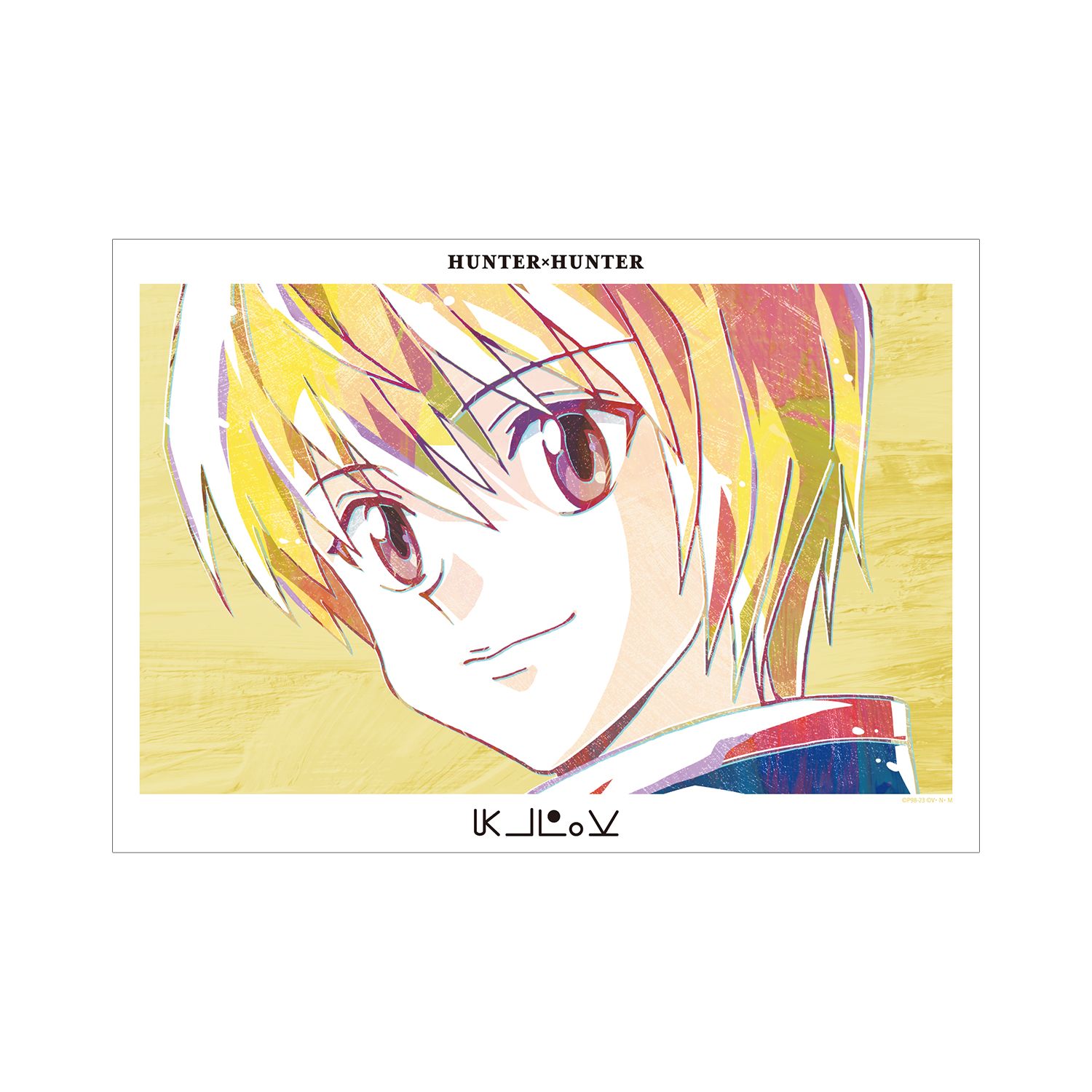 HUNTER×HUNTER クラピカ Ani-Art A3マット加工ポスター - AniSmile