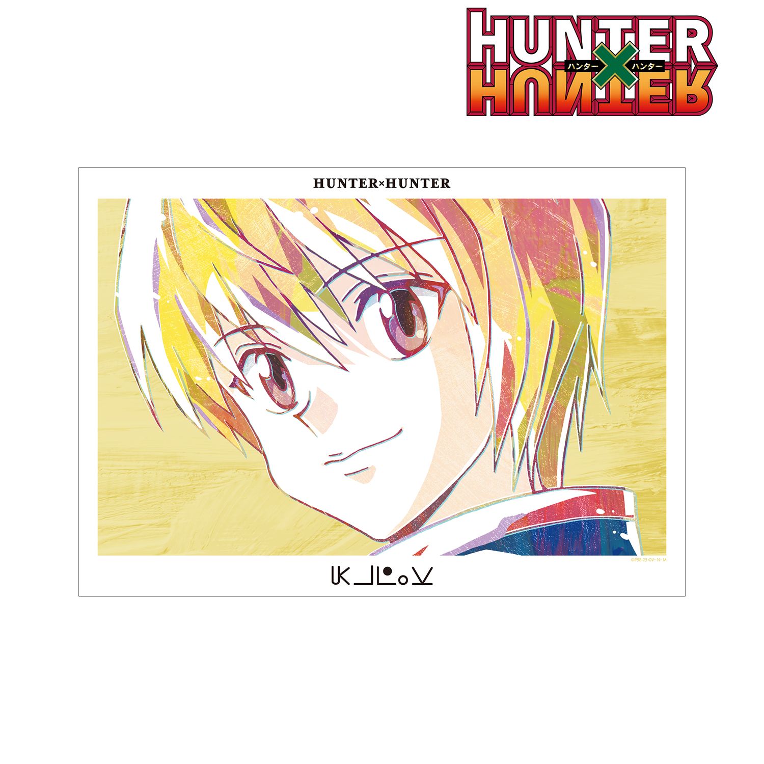 HUNTER×HUNTER クラピカ Ani-Art A3マット加工ポスター Image 2 | AniSmile