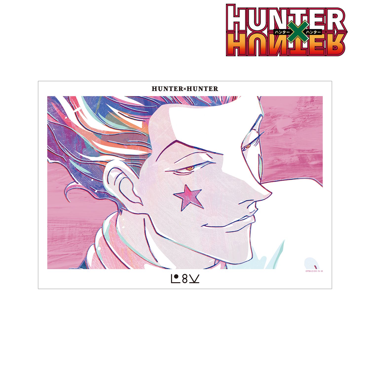 HUNTER×HUNTER ヒソカ Ani-Art A3マット加工ポスター Image 2 | AniSmile