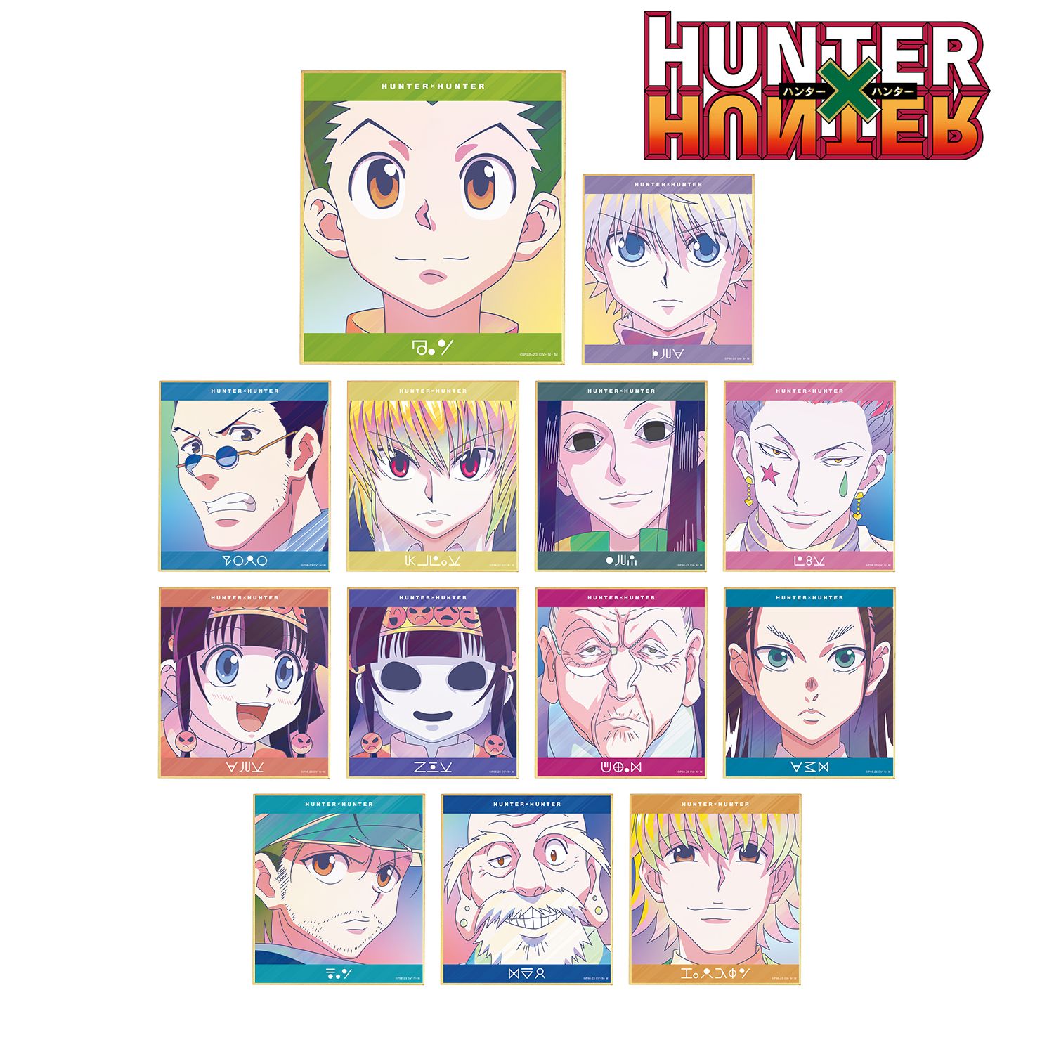 HUNTER×HUNTER トレーディング Ani-Art clear label 第3弾 ミニ色紙(単位/単品) Image 2 | AniSmile
