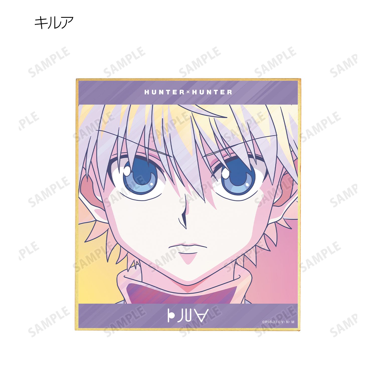HUNTER×HUNTER トレーディング Ani-Art clear label 第3弾 ミニ色紙(単位/単品) Image 4 | AniSmile