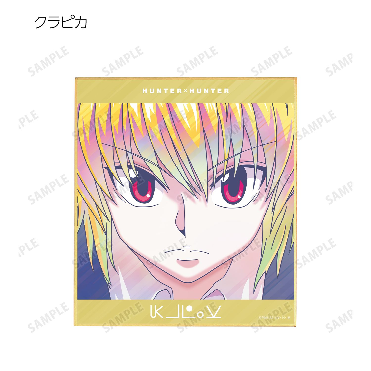 HUNTER×HUNTER トレーディング Ani-Art clear label 第3弾 ミニ色紙(単位/単品) Image 6 | AniSmile
